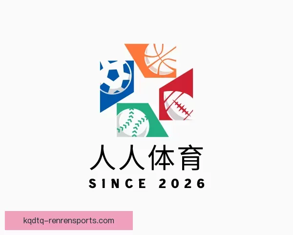 介绍人人体育